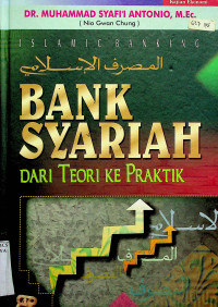 Image of ISLAMIC BANKING: BANK SYARIAH DARI TEORI KE PRAKTIK