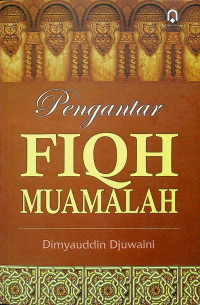 Image of Pengantar FIQIH MUAMALAH