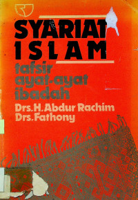 Image of SYARIAT ISLAM, tafsir ayat-ayat ibadah
